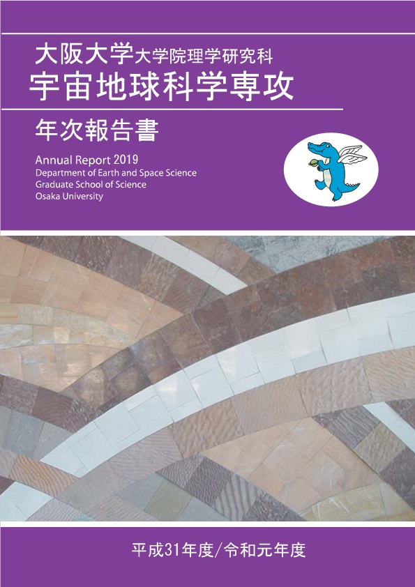 年次報告書
